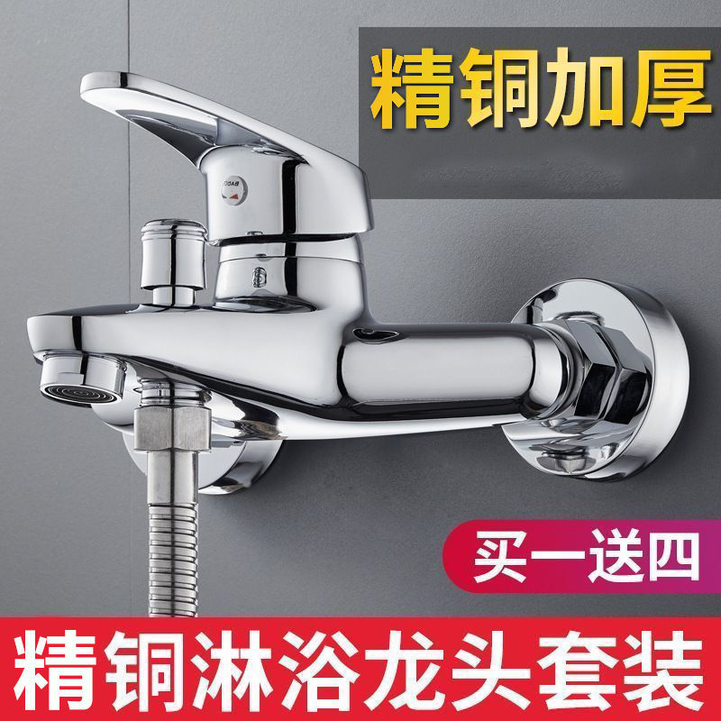 淋浴龙头浴室开关混水阀冷热三联水龙头开关浴缸洗澡花洒双控简约