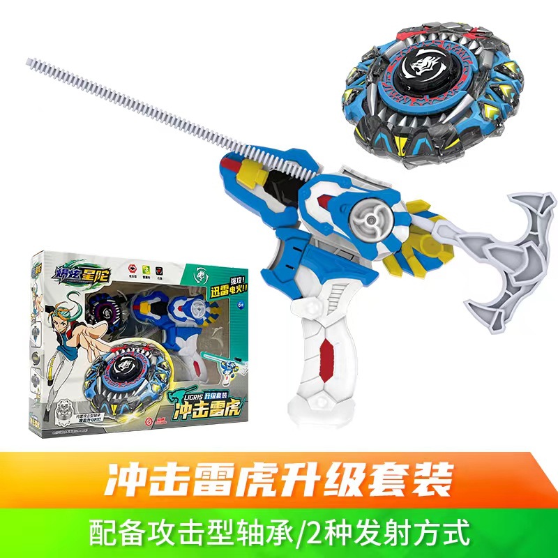 Baoxuan Star Topper, dropshipping wholesale