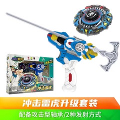 Baoxuan Star Topper, dropshipping wholesale