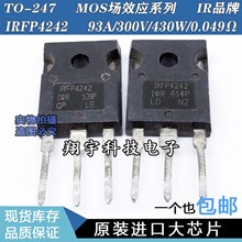 ԭװڲ IRFP4242 93A/300V/430W/0.049Ω ȫ ϻ