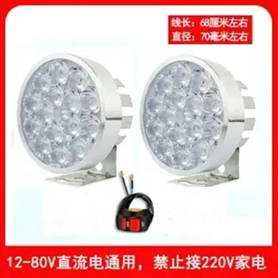 headlight, super bright modified | Motorcycle tail - 15-beads-brighter-2-pieces-1-switch-screws