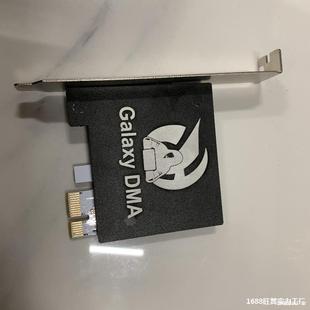 DMA Hardware 35T 75T Silver Shield Board Foreign Single Firmware captain Overseas Dragon lurk Base Dezhu