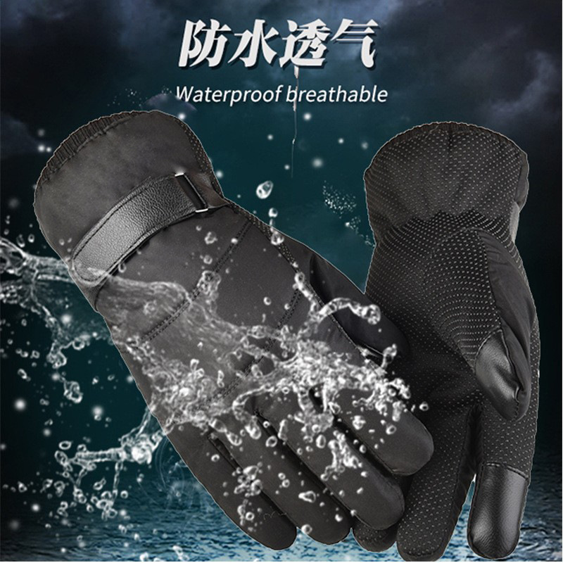 Abajo guantes de algodón para hombres y mujeres invierno cálido motocicleta impermeable a prueba de frío forrado de lana engrosada guantes de esquí al aire libre