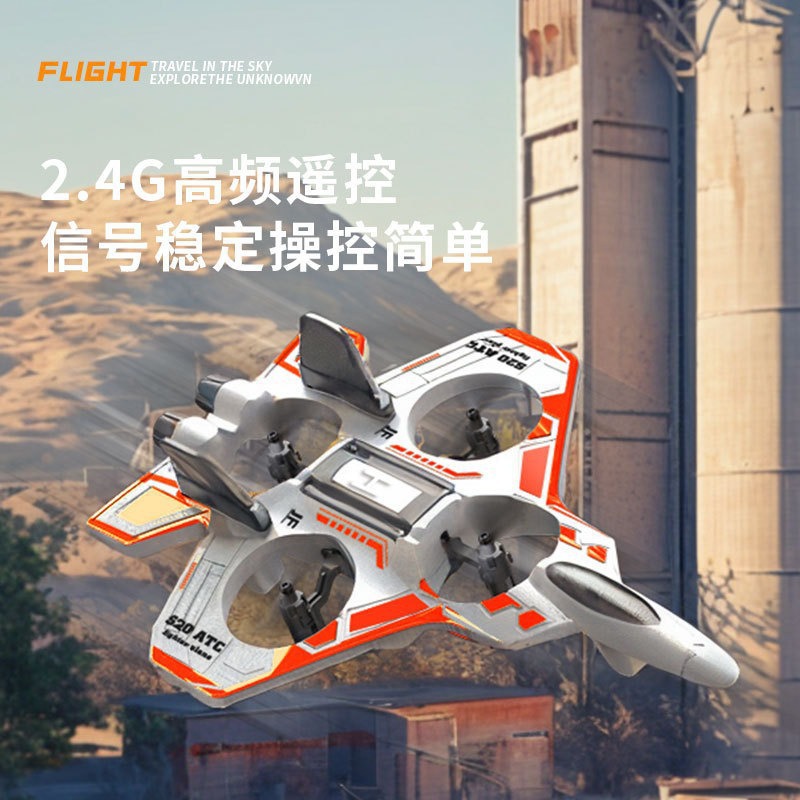 Foam remote control fighter, durable four-rotor remote control drone, with colorful lights, a remote control airplane model toy for children