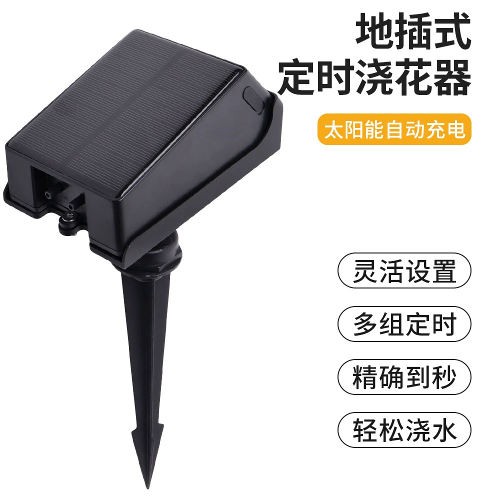 Солнечное устройство для полива с таймером, наземное устройство для полива с таймером, садовое устройство для полива, интеллектуальное орошение