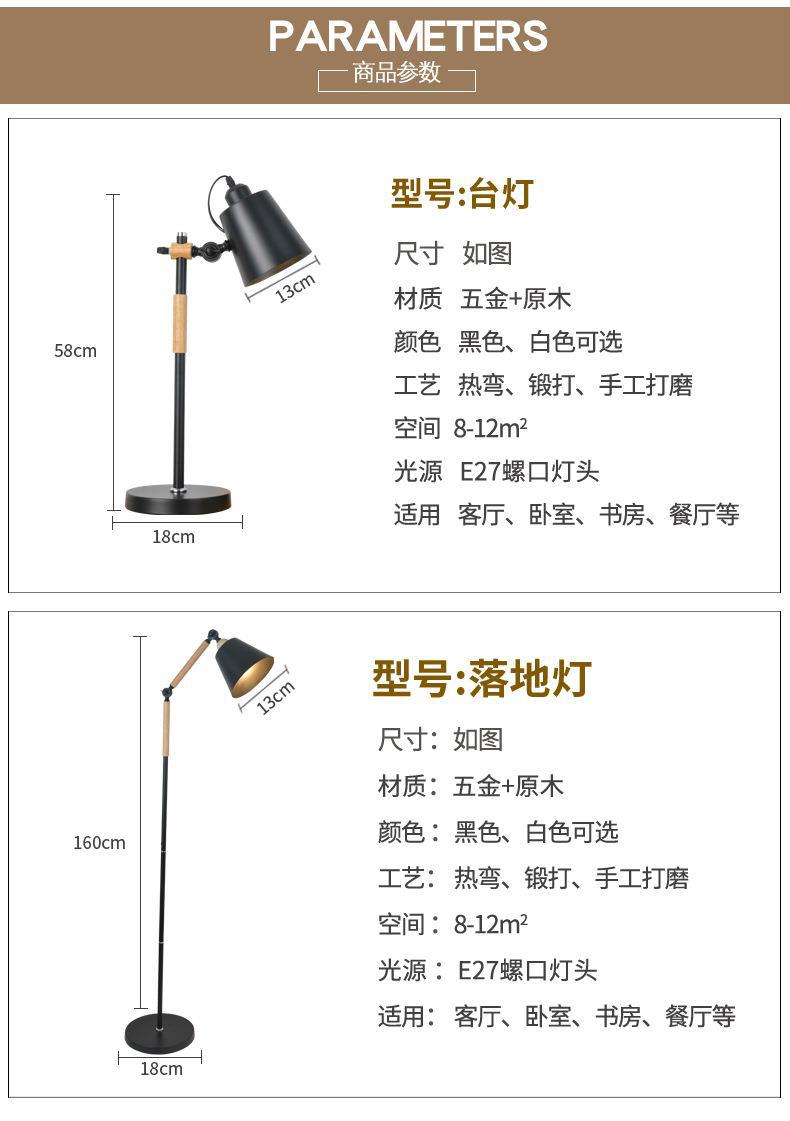 北欧后现代简约创意台灯客厅卧室书房充电台灯酒店床头led书桌灯详情10