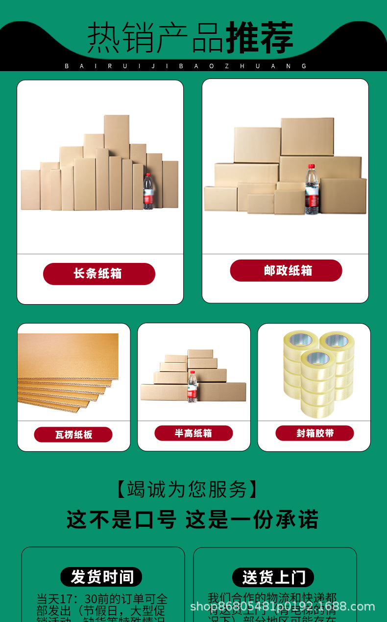 详情页_01.jpg