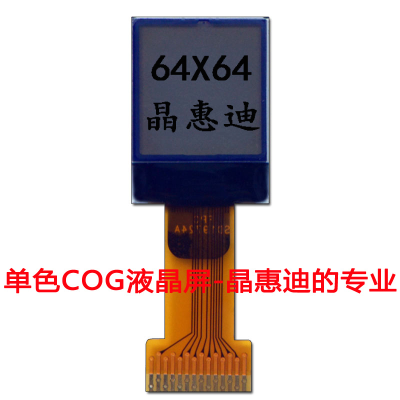 6464���� Һ���� 0.6�� LCD��ʾ�� COG �׵׺��� ����