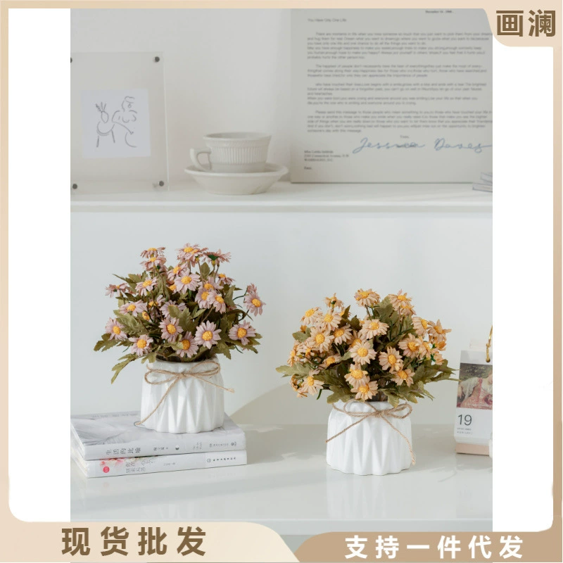 Nordic simulation flower decorative flower decorative flower room fake flowers fake flower plastic flower dining table flower bionic bionic flower bleaching flowers