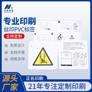 �S�ҹ����zӡpvc�˺��Cе���I���N��ƙC���NPVC���Ϙ˺��N���l
