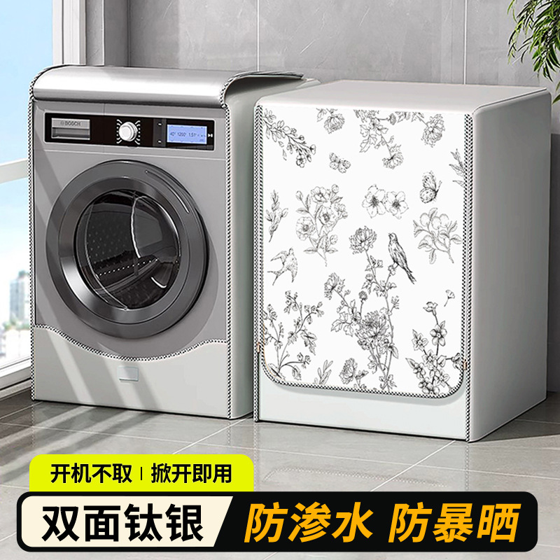 Lavadora de cubierta solar cilíndrico pequeño cisne Haier totalmente automático 10 kg cubierta de lavadora impermeable especial para el baño