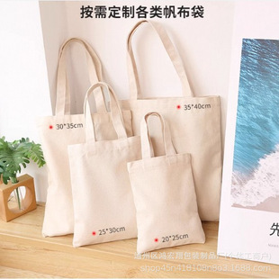 Factory Direct Sales National Trend Canvas Bag Large Capacity Shoulder Satchel Environmentally Friendly Shopping Bag Zipper Office Worker Document Bag Custom