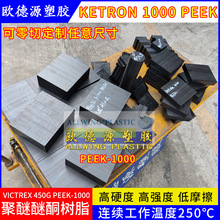 ɫpeekKETRON 1000 PEEK|ɫͪӹ