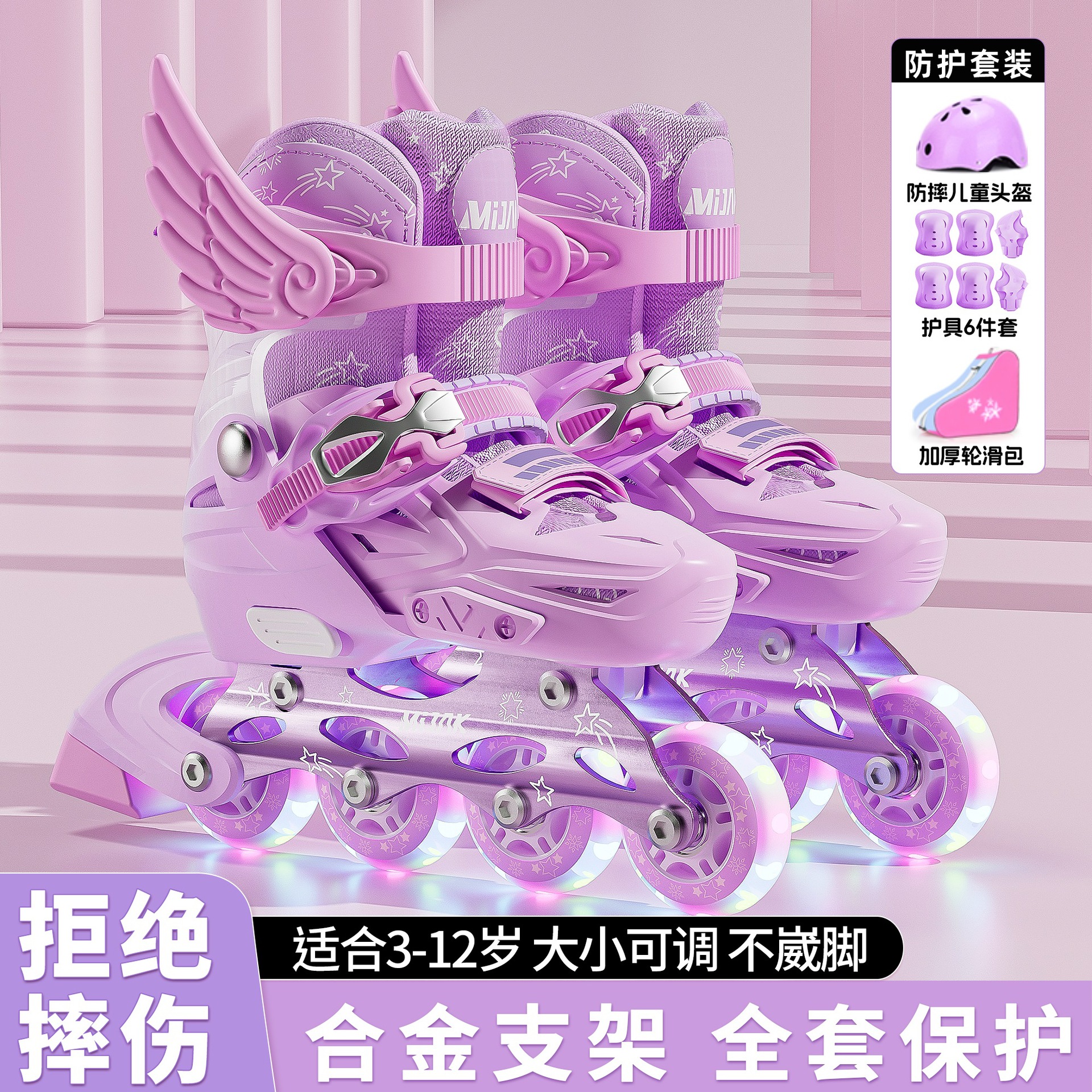 Girls' Roller Skates, Kidsren's Roller Skates, Boys' Roller Skates, Girls' Adjustable Sizes, 6 to 12 Years Old