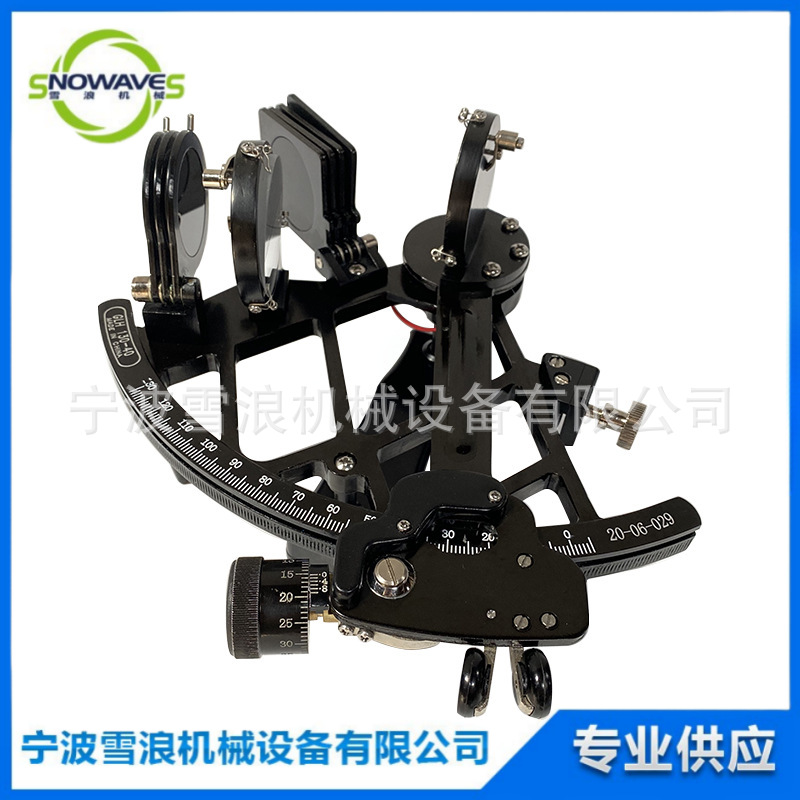 IMPA 370331 船用航海六分仪测量海平线仪器GLH-130-40六分仪