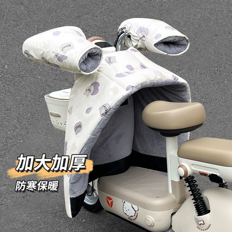 冬季电动车挡风被小型电瓶车分体防风罩加厚PU防水雅迪爱玛|undefined