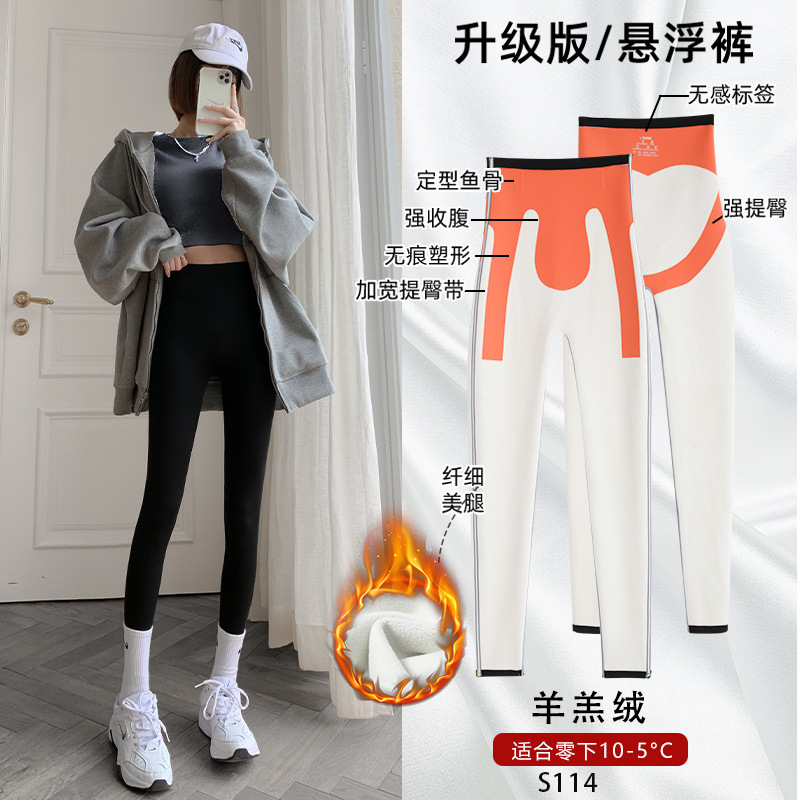 Pantalones de yoga tipo Shark para mujer, ideales para primavera y otoño 2026, nuevos, delgados, de cintura alta, con control de abdomen y efecto levanta glúteos, leggings negros estilo Barbie.