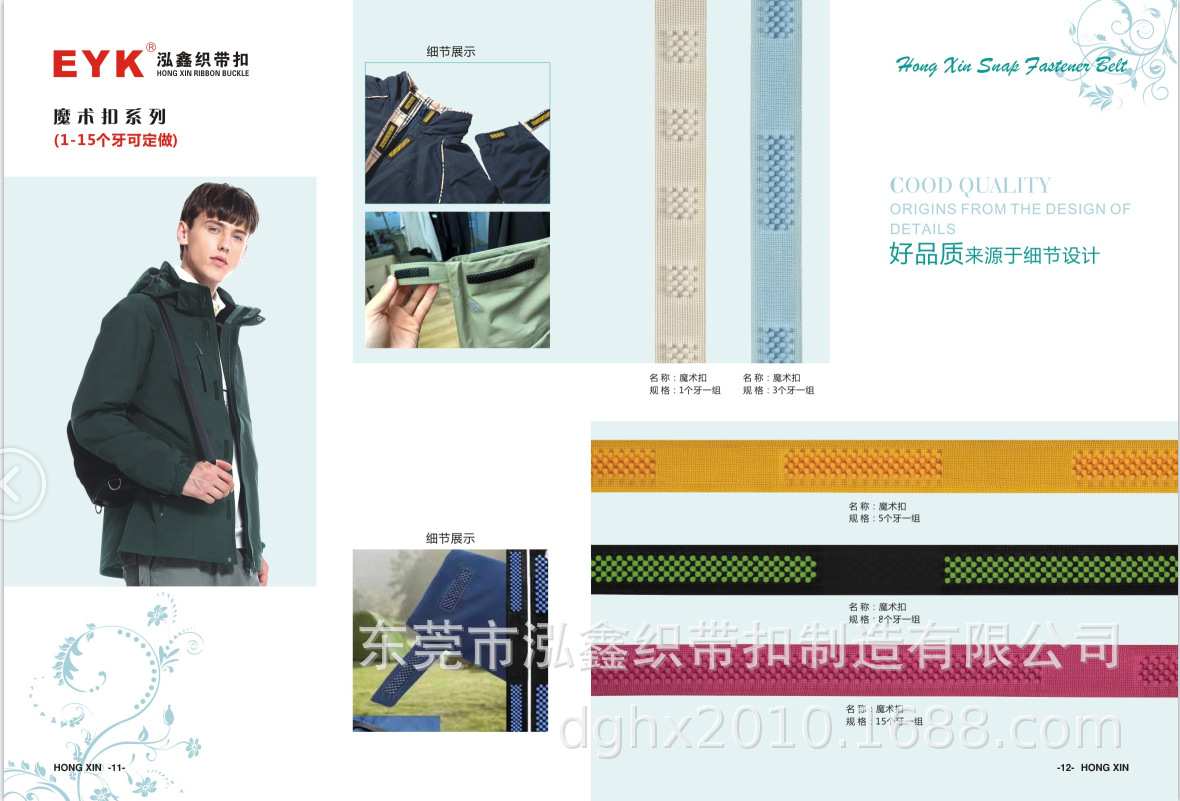 微信图片_20211226104116