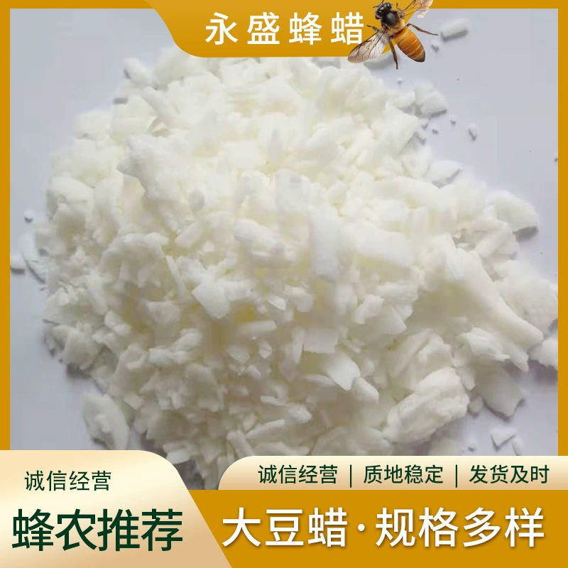 Производитель различных видов ароматизированного воска для свечей, соевого воска в хлопьях 52-го класса, сырья для самостоятельного изготовления ароматических свечей, соевого воска.