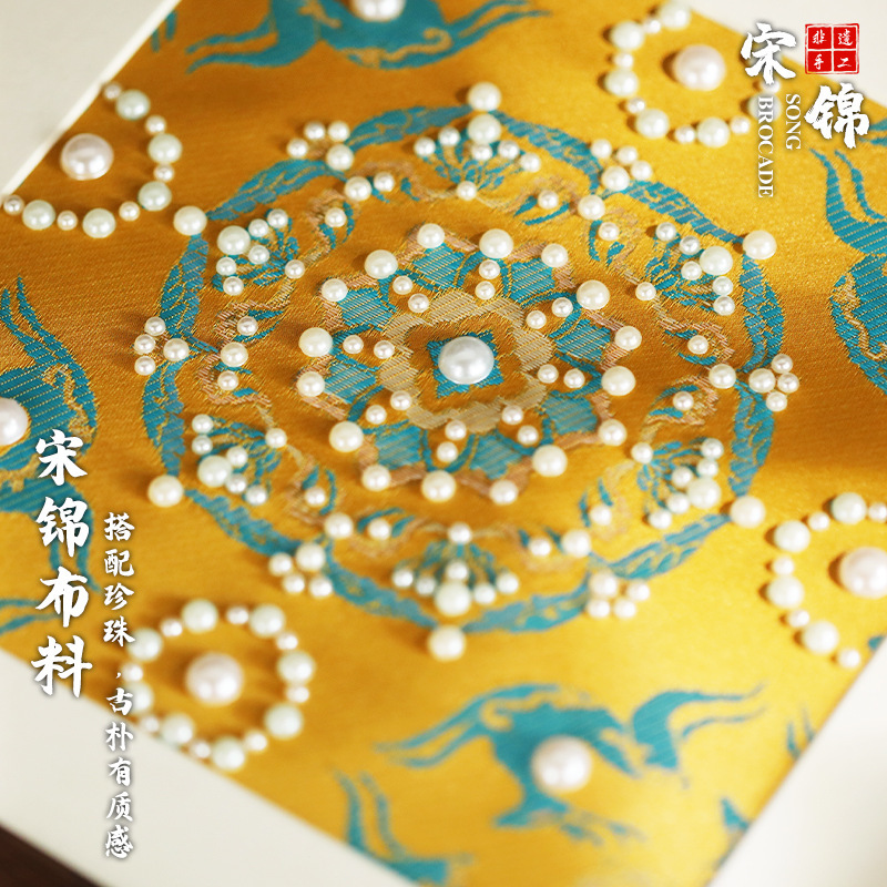 無形文化遺産宋錦真珠絵画 diy 材料パッケージ手作りフォトフレーム装飾絵画教師の日ウォームアップ活動チームビルディング|undefined