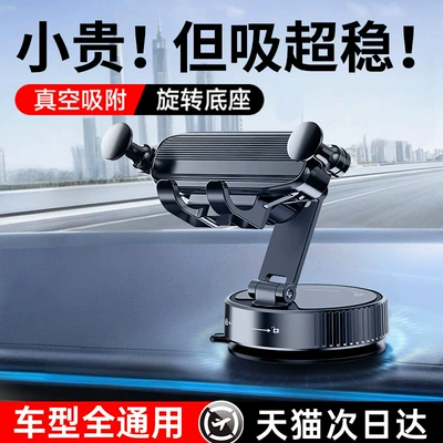 Car phone holder | Bracket