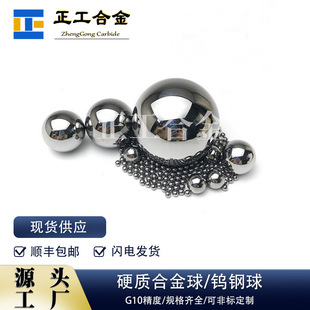 YG6Ӳ�|�Ͻ��S����ֱ��30mm��ĥ�򾫶�G25̼���u��ĥ��