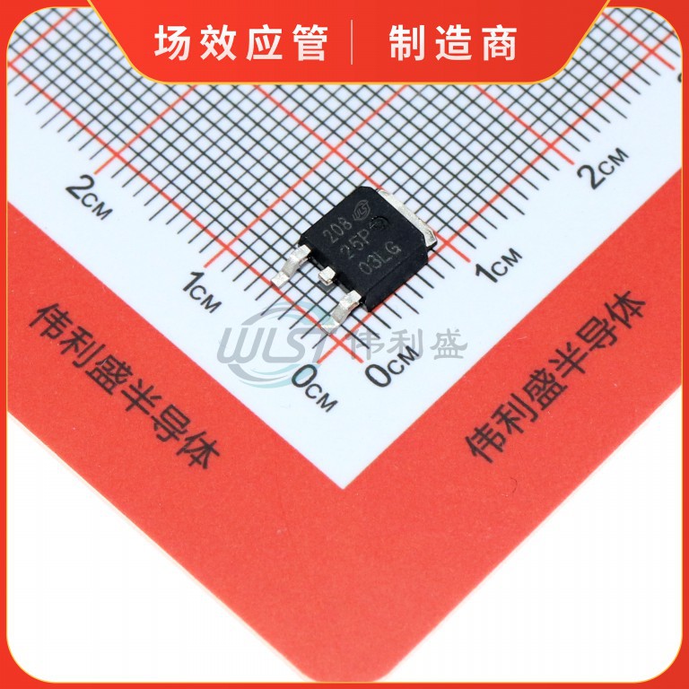 NTD25P03LG 贴片 TO-252 P通道 30V 场效应管 MOS管 全新现货
