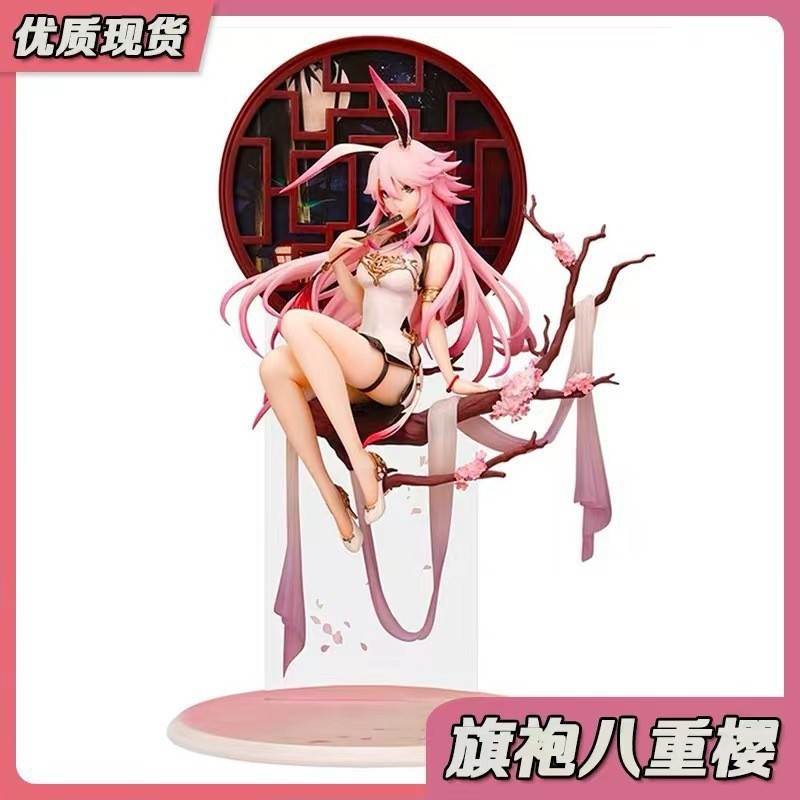 3 개 대학 청삼 사쿠라 핸드 헬드 애니메이션 2 차원 뷰티 걸대학 모델 장식품 선물