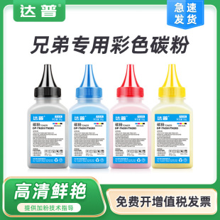 �m���ֵ�HLL8260CDN̼��TN476 L8360CDW L9310CDWī��MFCL8900CDW