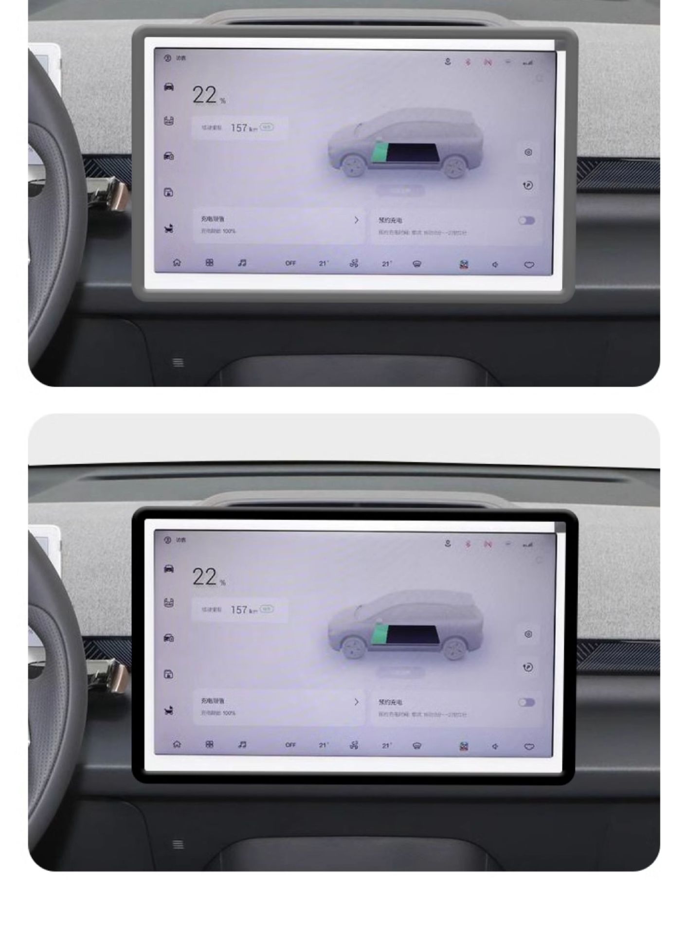 Suitable for Ji Fox Koala Navigation Anti-Collision Strip Koala S Central Control Screen Silicone Protective Cover Anti-Knock Screen Anti-Collision