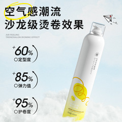 Vitex lightweight foam curl protector moisturizing curl protector anti-frizz smooth and bright bubble hair gel elastin wholesale