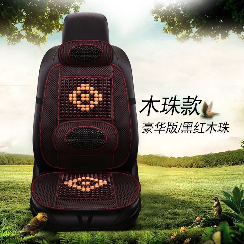 カーシートクッション、サマーシートクッション、ウッドビーズカーパッド、トラック一体型シート、車内サマーサーマルクッション、通気性と通気性のあるリアシート|undefined