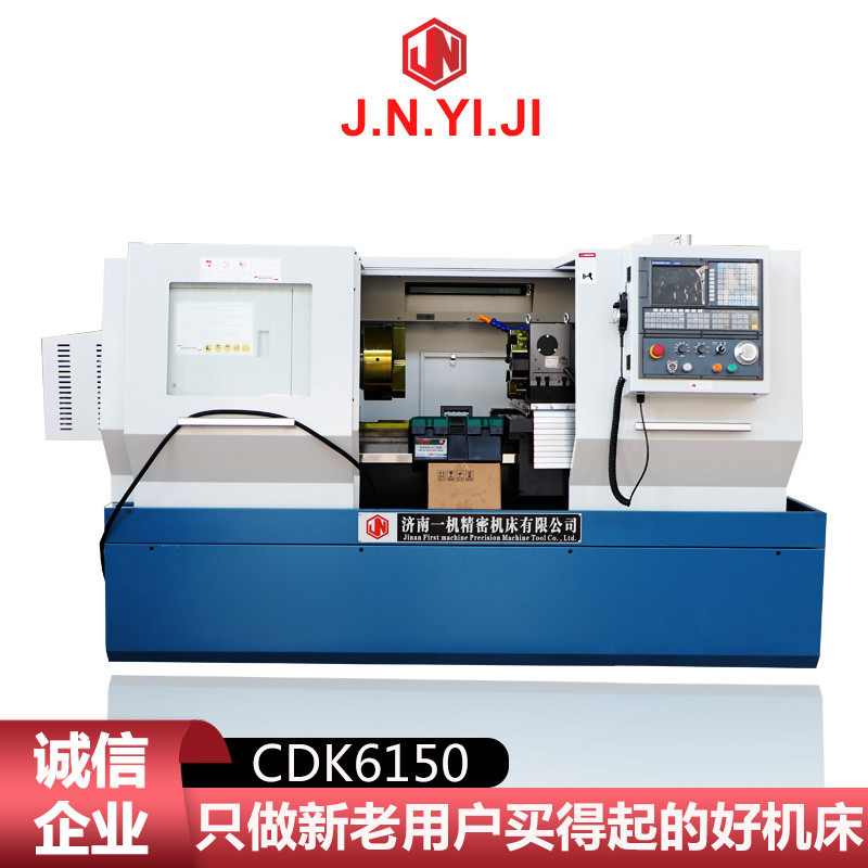 济南一机 6150硬轨数控车床 CK6150X1000平床身数控车床