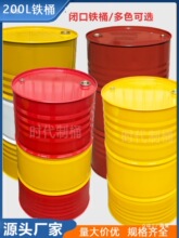 �b��FͰ20-200���FͰ��Ͱ����Ͱ�FƤͰ�׃��@��Ͱ�b�����Ͱ