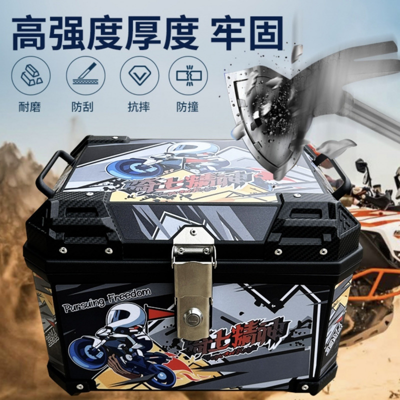 Caja de cola de motocicleta, maletero de gran capacidad, scooter, maletero de coche eléctrico, aleación de aluminio sin uso general grande