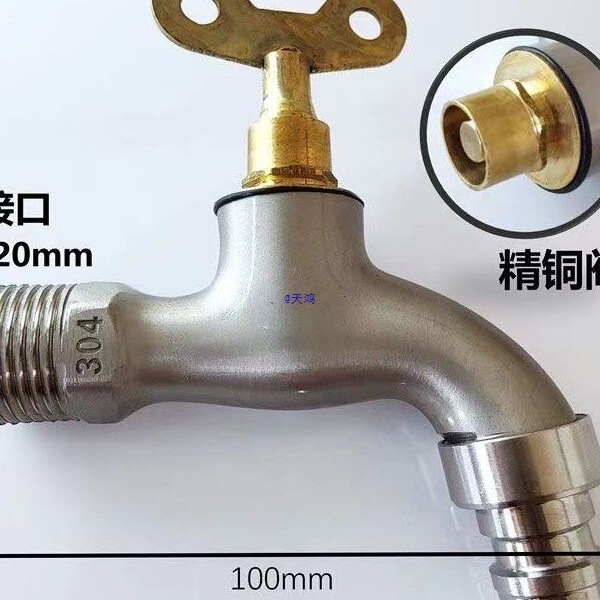 304 Stainless Steel Faucet with Lock Outdoor Anti-Theft Key 4-Point Tap Faucet with Key