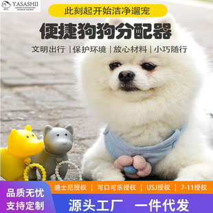New dog shape toilet pickup pet dog toilet bag dispenser cross-border new dog garbage box factory