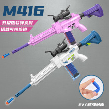 M416ܛ����늄ӳ���B�lDIYƴ�b�Ԅ�ͻ�������������ͯ��ߘ�