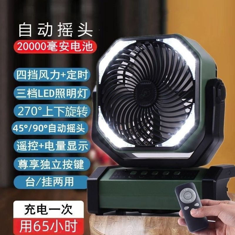 Ventilador Portátil de Escritorio y Colgante con Luz Nocturna y Oscilación para Dormitorio de Estudiantes y Vehículos