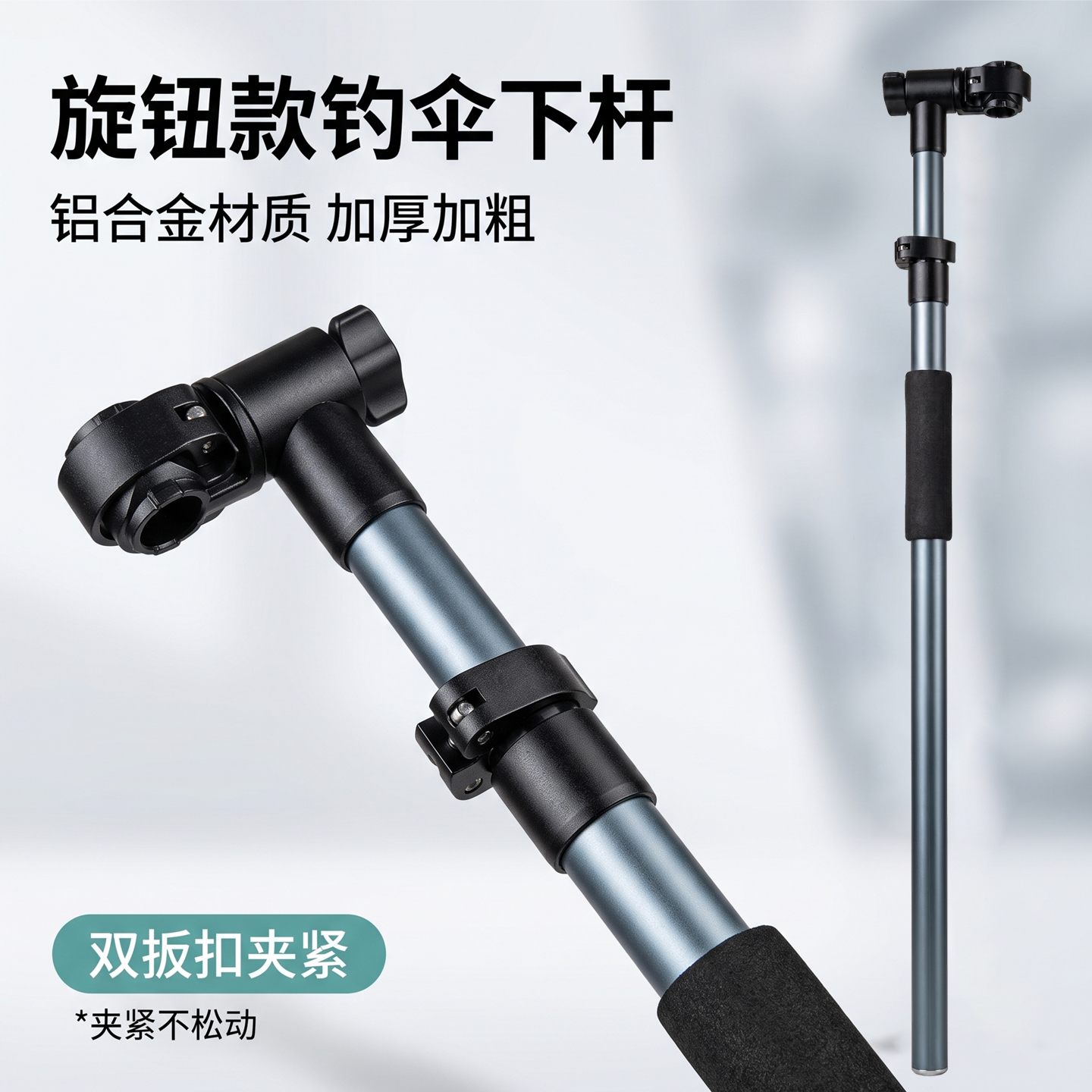 Feisien aluminum alloy fishing umbrella with a universal swivel shaft, windproof, thickened and reinforced, with a double-turn knob for tightening