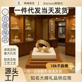 K金项饰;K金手饰;金属工艺品