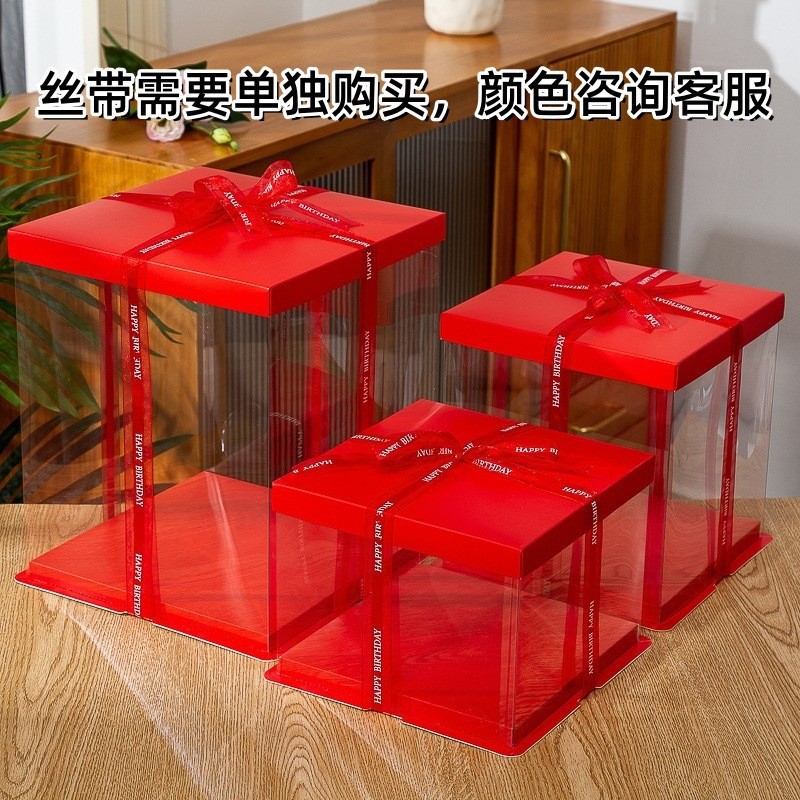 Caja de pastel de cumpleaños transparente 6 pulgadas 8 pulgadas 10 pulgadas 12 pulgadas 14 pulgadas blanco puro más alto doble capa 4 pulgadas 8 pulgadas 10 pulgadas