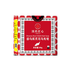 Sinopharm Ingenious-Shouwu 黒霊芝黒髪石鹸 80 グラムドロップシッピング卸売価格が高く優れています