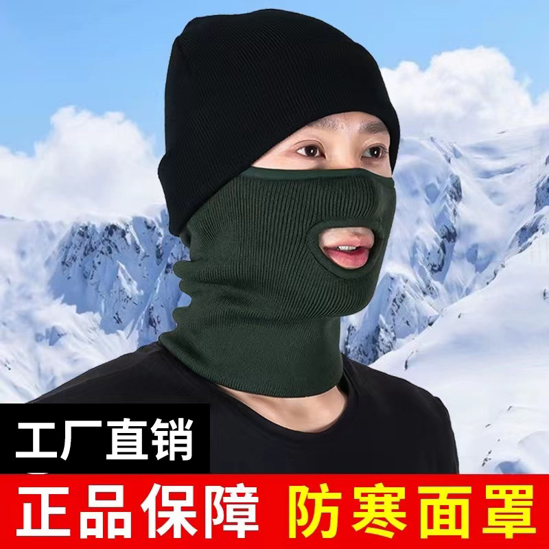 防寒面罩冬季半脸制式面罩脖套户外战术正品骑行男军迷帽子
