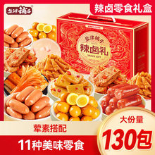 ����؛�Y�С��}��������u��ʳ��Y���������eʳƷС�����l�uζ��