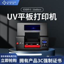 UV打印机手机壳亚克力3D浮雕食品咖啡拉花卡纸广告陶瓷木板印刷机