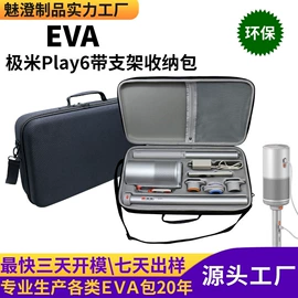 数码3C包装;家用电器包装;其他日用包装