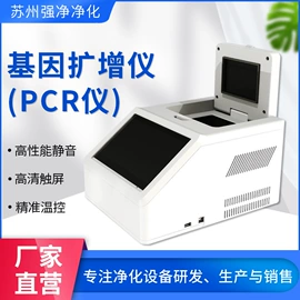 空气净化设备;超净工作台;风口