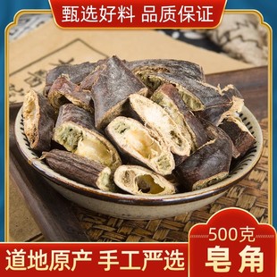 ������ș��500gҰ����Ȼϴ�l�����Ƿ۴�����ϴ�^���v�t�����B��