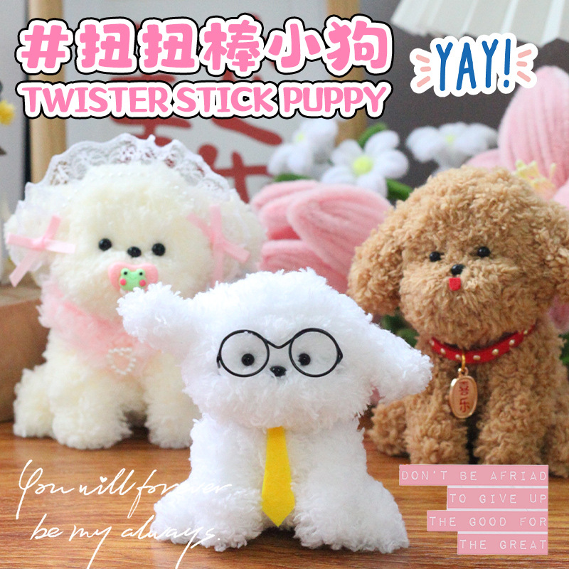 Toy Mr. Twisty Dog Handmade DIY Material Kit Plush Pendant Super Encrypted Plush Wool Teddy Bear